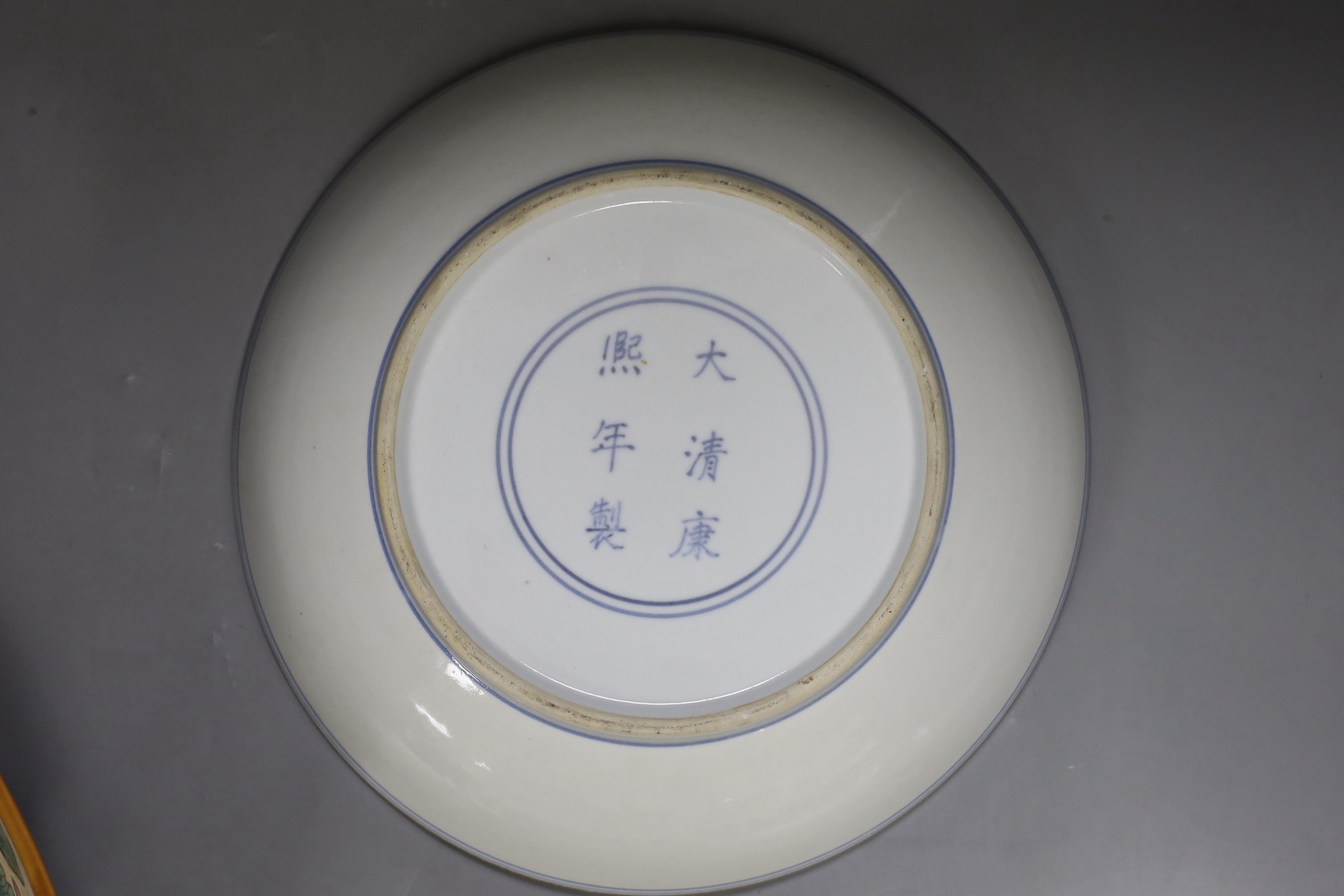 A Chinese Kangxi style blue and white ‘qilin’ dish and a famille rose octagonal dish, largest 33cm diameter